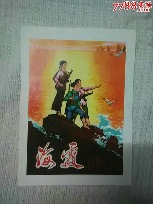 台湾静宜大学文凭毕业证作假